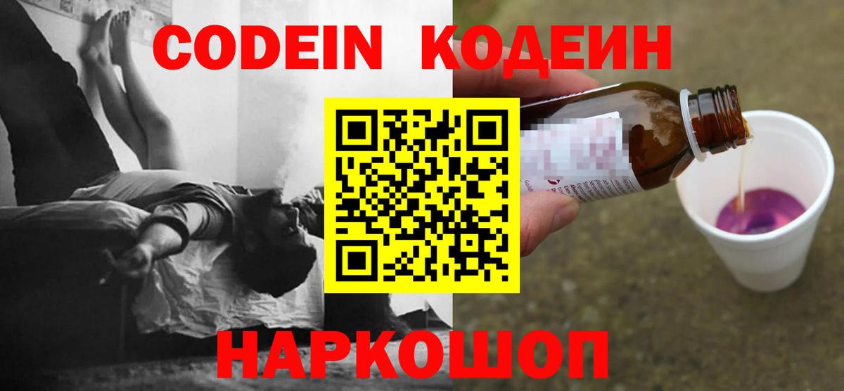 Марихуана  Вход с VPN  Меф МЯУ МЯУ кристаллы  Метадон  ЭКСТАЗИ  Северобайкальск  Гашиш 