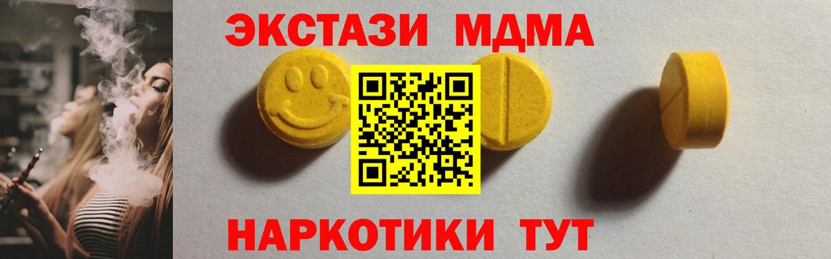 Экстази louis Vuitton Северобайкальск