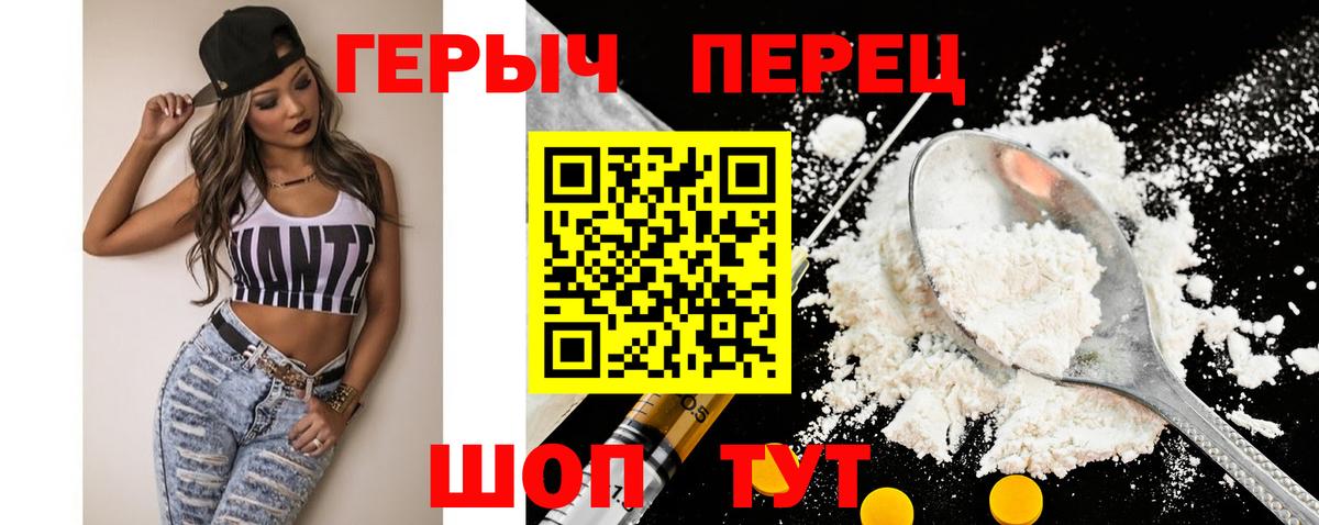 Героин Афган  Вход с VPN  Северобайкальск 