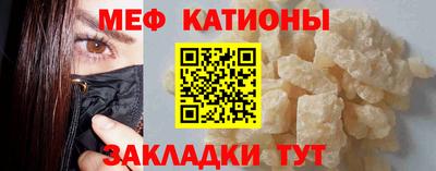 меф VHQ Обь