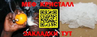 гашиш Обнинск