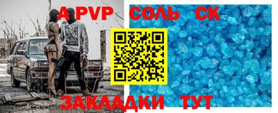 гашиш Обнинск