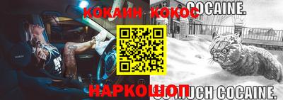 меф VHQ Обь