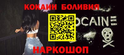 кокаин Нягань