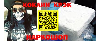кокаин Нягань