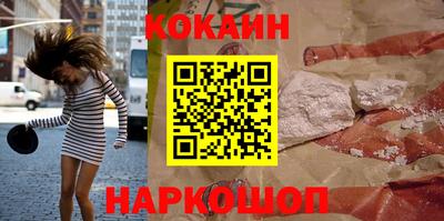 меф VHQ Обь