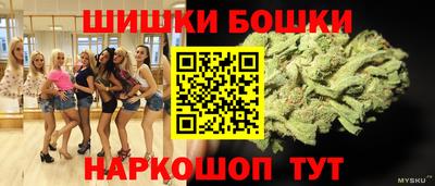 гашиш Обнинск