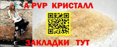 меф VHQ Обь