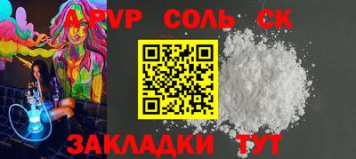 гашиш Обнинск