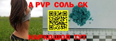 гашиш Обнинск