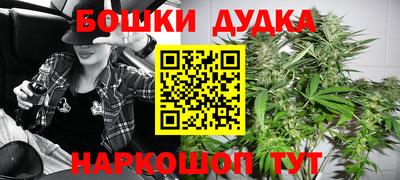 гашиш Обнинск
