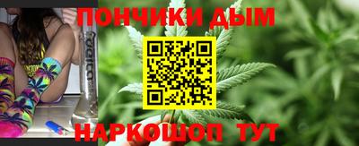 гашиш Обнинск