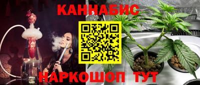 меф VHQ Обь