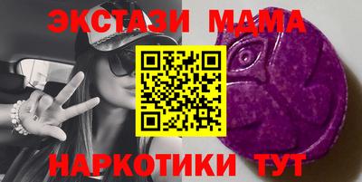 меф VHQ Обь