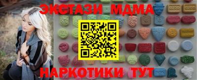 меф VHQ Обь