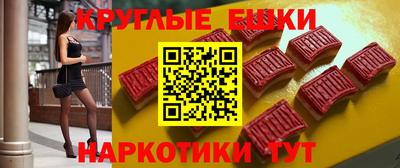 гашиш Обнинск