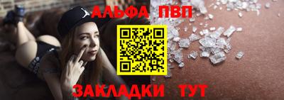 гашиш Обнинск