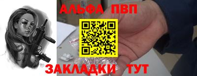 меф VHQ Обь