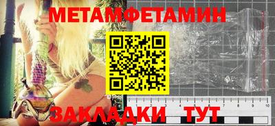 кокаин Нягань