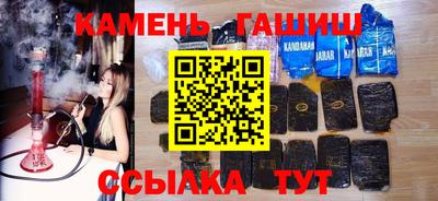 гашиш Обнинск