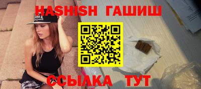 меф VHQ Обь