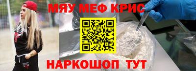 меф VHQ Обь
