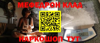 меф VHQ Обь