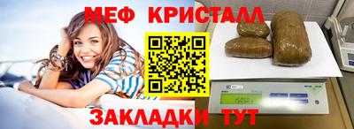 меф VHQ Обь