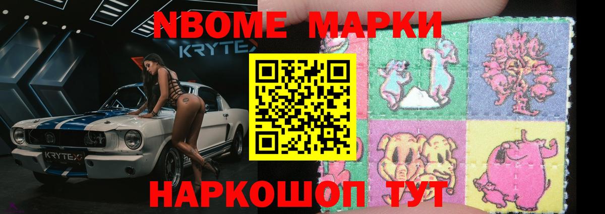 Лсд 25 экстази ecstasy Северобайкальск