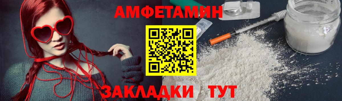 Первитин Декстрометамфетамин 99.9% Северобайкальск
