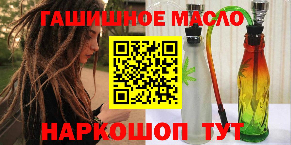 Северобайкальск  ТГК вейп  Вход с VPN 