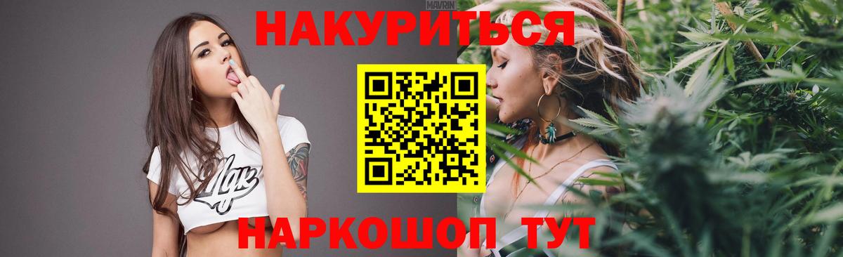 Канабис OG Kush Северобайкальск